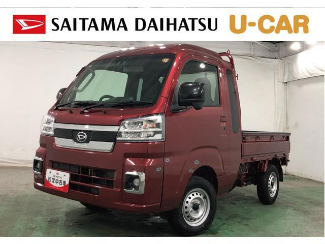 ハイゼットトラック ジャンボ エクストラ 4WD 