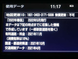 地図データは2022年春版となっております♪