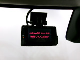 『ドライブレコーダー』動画を残すことで万が一の事態に遭遇した時の必須アイテムです!急ブレーキ・急ハンドルが起こった際、自動で記録が上書きされずに保存され、後でPC等で確認出来ます。