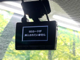 【ドライブレコーダー】ドライブレコーダー装備!走行中はもちろん、あおり運転や事故に遭遇した際、映像で記録し、万一のリスクに備えます。※記録用SDカードはお客様ご自身でご準備いただく必要があります。