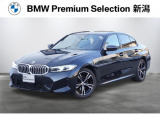 ※車両詳細はBMW Premium Selection 新潟 TEL:025-280-1555へどうぞお気軽にお問い合わせ下さい!!