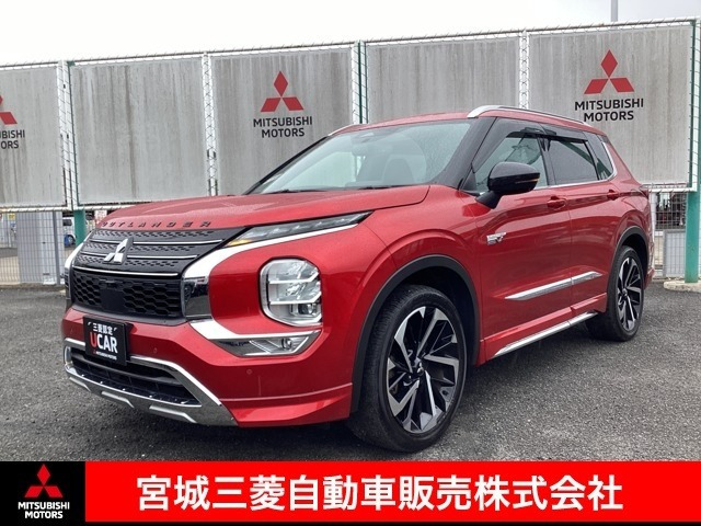 アウトランダー PHEV 2.4 P 4WD 