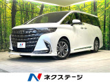 ガラスルーフ モデリスタフルエアロ 両側電動ドア 後席モニター ドラレコ