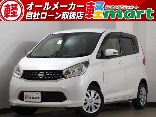 デイズX Vセレクション+SafetyII全方位M ETC フルセグナビTV Bluetooth DVD