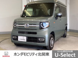 車名の由来:N-VANには「日本の積む・運ぶ生活の為に次世代軽バンの新基準を作る」という想いが込められている。