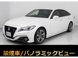 ★トヨタ クラウンHV 2.5RSアドバンス 後期型★★黒本革★パノラミックビュー★HUD★★デジタルインナーミラー★エアシート★★シートヒーター★レーダークルーズ★★プリクラッシュ★12.3インチSDナビ★