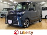 ■□■□■ 近畿・四国・九州・北陸で27店舗展開中のリバティです!! お好きな車種・グレード・カラーがきっと見つかります。登録届出済未使用車は遠方販売不可です。ご購入可能エリアに関してはお問合せください。