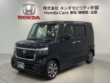 全国納車可 第三者機関証明書付 H SENSING 新車保証 試乗車 ワンオ-ナ- ナビLXU-242NBi TV Rカメラ CD録音 BTオ-ディオ装備のN-BOXカスタム ベースグレード入庫!