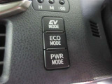 EVドライブモードで、エンジン音や排気ガスを気にすることなく走れます。早朝・深夜や屋内の駐車場などで重宝しますよ♪