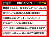 クラウン 2.5 ロイヤルサルーンG 1オーナ 本革 禁煙 モデリスタエアロ