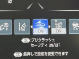 【プリクラッシュセーフティ】前方の車両等を検知し、衝突しそうな時は警報で注意を促し、ブレーキを踏む力をサポート。ブレーキを踏めなかった場合は衝突被害軽減ブレーキが作動、衝突回避をサポートします。