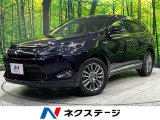 純正9型SDナビ 全周囲カメラ JBLサウンド プリクラッシュセーフ