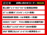 クラウンアスリート ハイブリッド 2.5 G 禁煙 黒革 OP18AW 全周囲カメラ