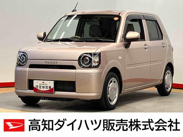 ミラトコット G リミテッド SAIII 