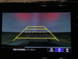 【バックカメラ】運転が苦手な方も車庫入れラクラクです!ギアをリバースに入れれば自動的に切り換わりますので、面倒な操作は不要です♪狭い駐車場もお車を傷つけず安心ですね!