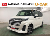 ダイハツ トール