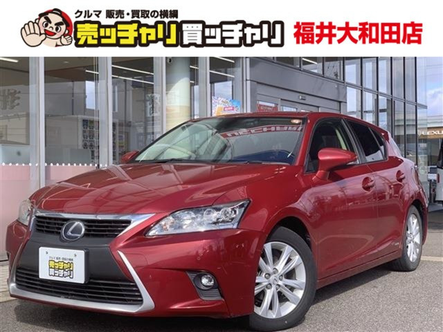 CT 200h バージョン C 