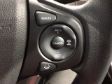 クルーズコントロールを装備しています。高速道路などで一定の速度で走ってくれるので運転が楽ですよ!速度を設定できますので、スピードの出しすぎにも注意できます。