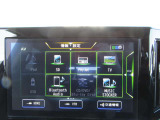 つかいやすい純正ナビゲーション
