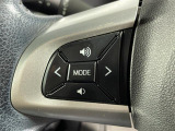 【運転席操作部】快適なドライブを楽しむための機能が装備されています!運転席から触れるので、使いやすいです!除菌プランいれていただくと、さらに清潔で安心していただけます!