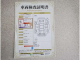 車両検査証明書付きです!だれでも中古車の状態がすぐにわかるよう、車のプロが客観的にチェック。車両の状態やわずかなキズも正確にお伝えします。