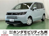 ホンダ フリード