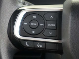 ステアリングスイッチ付き。前方から目を離すことなく操作することが可能です。