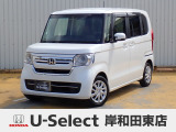 R5年式ホンダセンシング付きN-BOX入荷しました!■純正ナビ■Rカメラ■LED■PSD