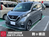 日産 デイズ