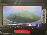 【バックカメラ】運転が苦手な方も車庫入れラクラクです!ギアをリバースに入れれば自動的に切り換わりますので、面倒な操作は不要です♪狭い駐車場もお車を傷つけず安心ですね!