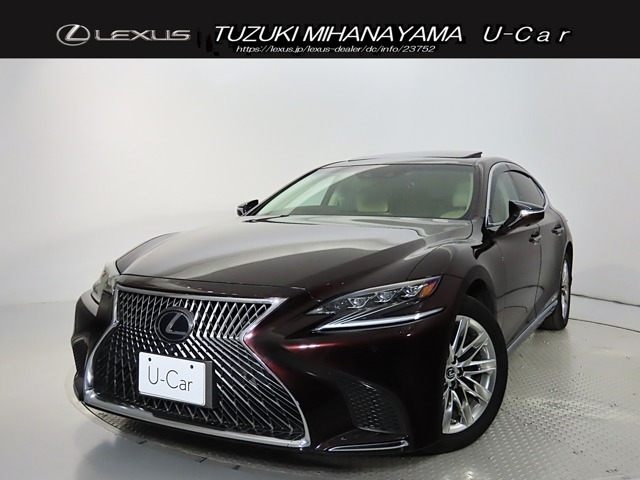 レクサス LS 