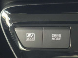 走行モード付きなので、ますますドライブが楽しくなりますね?