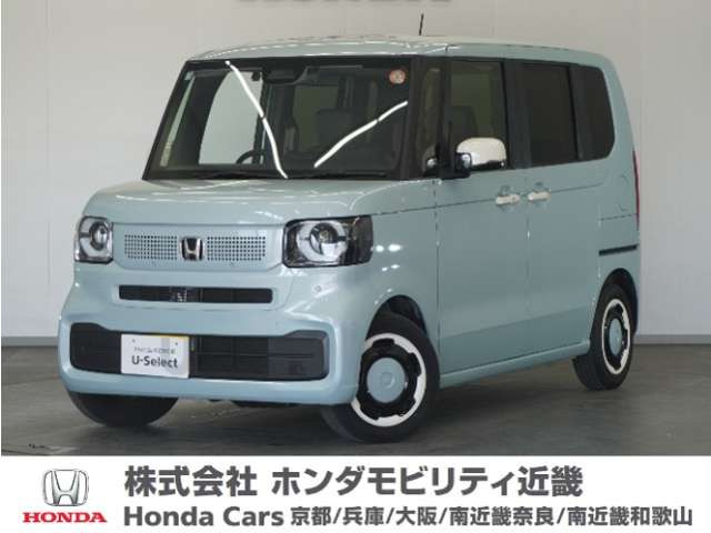 N-BOX ファッションスタイル モノトーン 