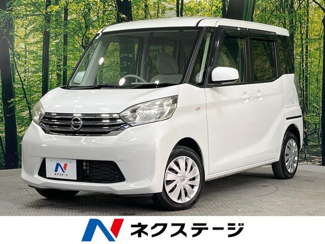 デイズルークス X 