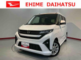 車をご覧になりたい時はお気軽に最寄りの店舗へご相談下さい。愛媛ダイハツ直営店間の運搬費用は頂きません。