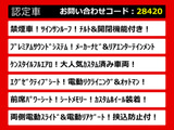 アルファード 3.5 350S Cパッケージ ケンスタイルエアロ プレミアムサウンド禁煙