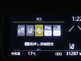 パーキングサポートブレーキを装備しております!低速走行時の衝突被害を低減してくれるので安心ですね♪