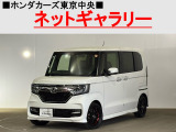 ★このお車は、掲載住所には展示してございません!事前にご予約頂きホンダモビリティ南関東のご希望の店舗にてご覧頂けます。お電話か、在庫確認・見積り依頼ボタンよりお問合せ下さい!
