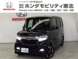 東北六県をカバーする『ホンダモビリティ東北』の全在庫のご商談も、ご希望に合わせて可能です。お気軽にお問い合わせ下さい。なお、当店では転売目的でのご購入はお断りさせて頂きます。ご了承ください。