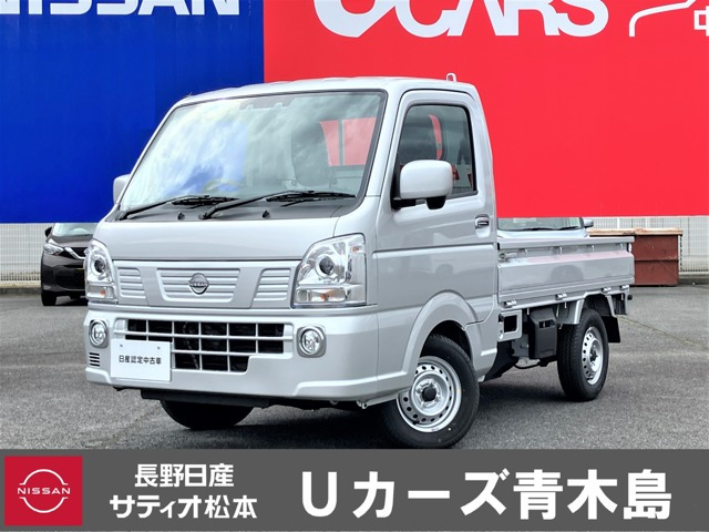 NT100クリッパーGX 4WD