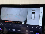 パノラミックビューモニターシステムが付いているので車の上から見た映像が確認できますよ。 一目で車両周辺の情報を確認できますが、直接安全をご確認下さい。
