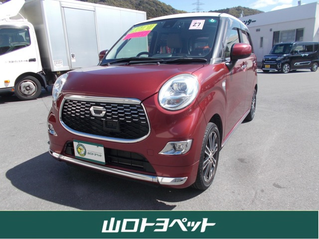 キャスト スタイル G SAII 