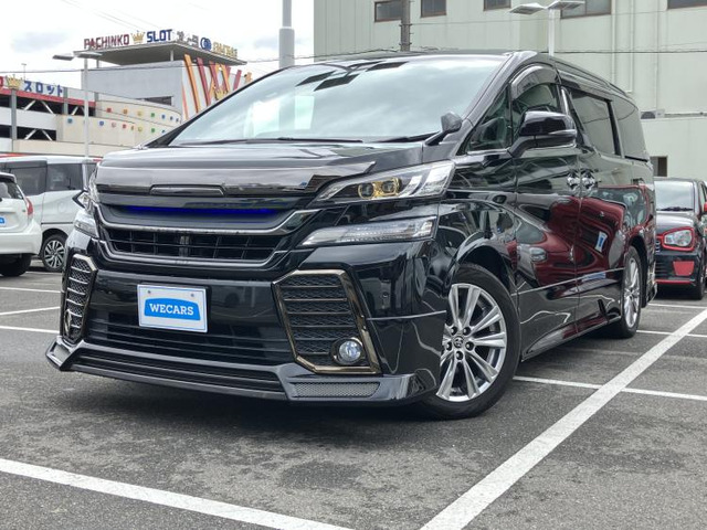 ヴェルファイア2.5 Z Aエディション ゴールデンアイズ