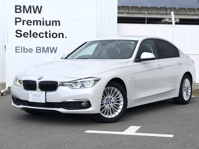 3シリーズセダン 320d ラグジュアリー 