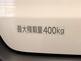 最大積載量400kgです♪