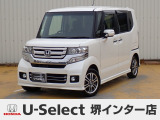 ホンダ N-BOXカスタム