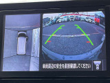 車を真上から見ているように、周囲の状況を把握しながら安心して駐車が行えるアラウンドビューモニター!