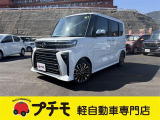 佐賀県最大級!軽自動車専門店!全車保証付き!購入後のアフターサービスも安心の当店にお任せ!