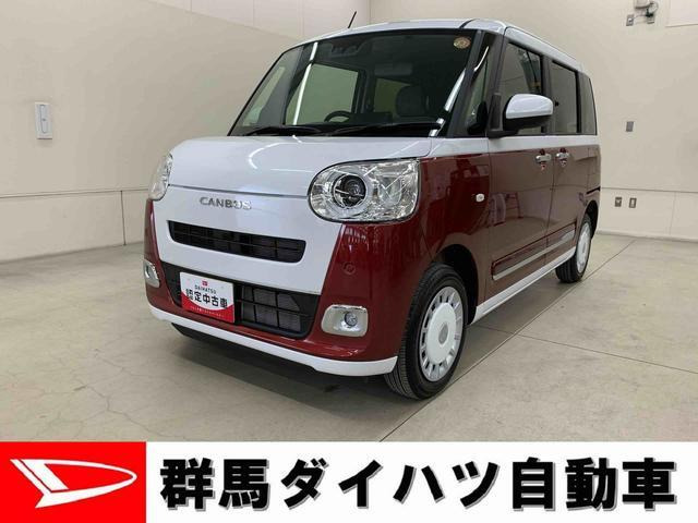 ムーヴキャンバス  ストライプス G 4WD