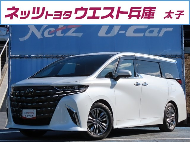 アルファード ハイブリッド 2.5 Z 